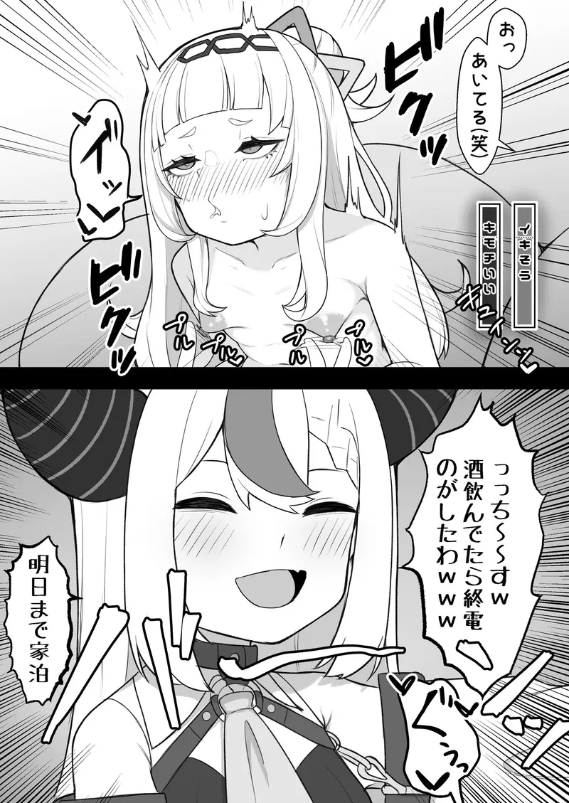 天才魔法少女チクニー大失敗本 サンプル画像 5枚目