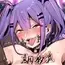 えっちなVTuberまとめ!2