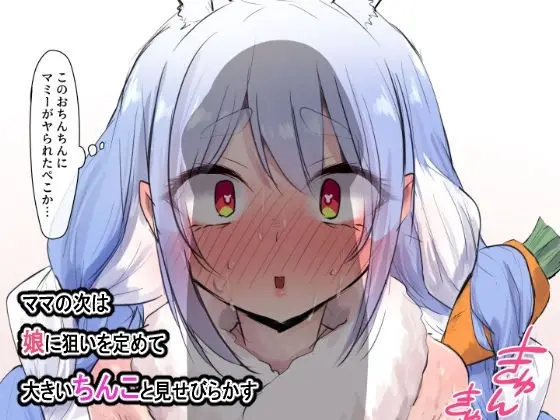 アイドルのエロバラエティー!! サンプル画像 1枚目