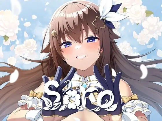 【禁断の夜】sora