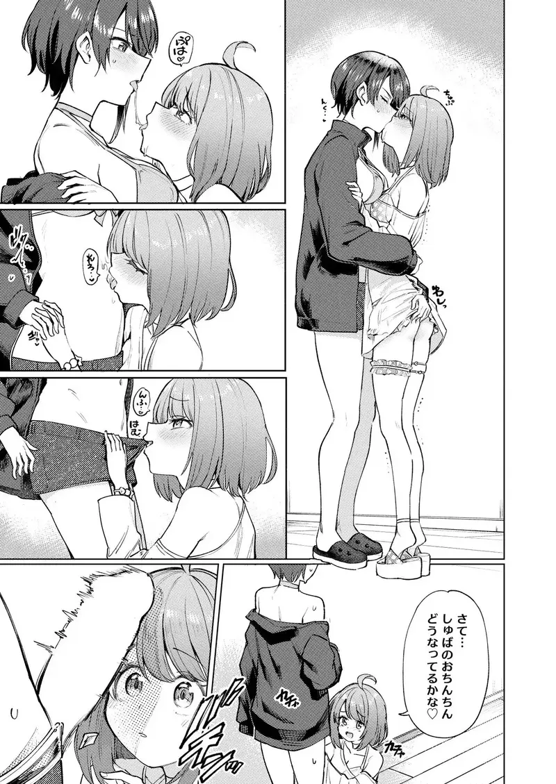 発情海岸 サンプル画像 3枚目