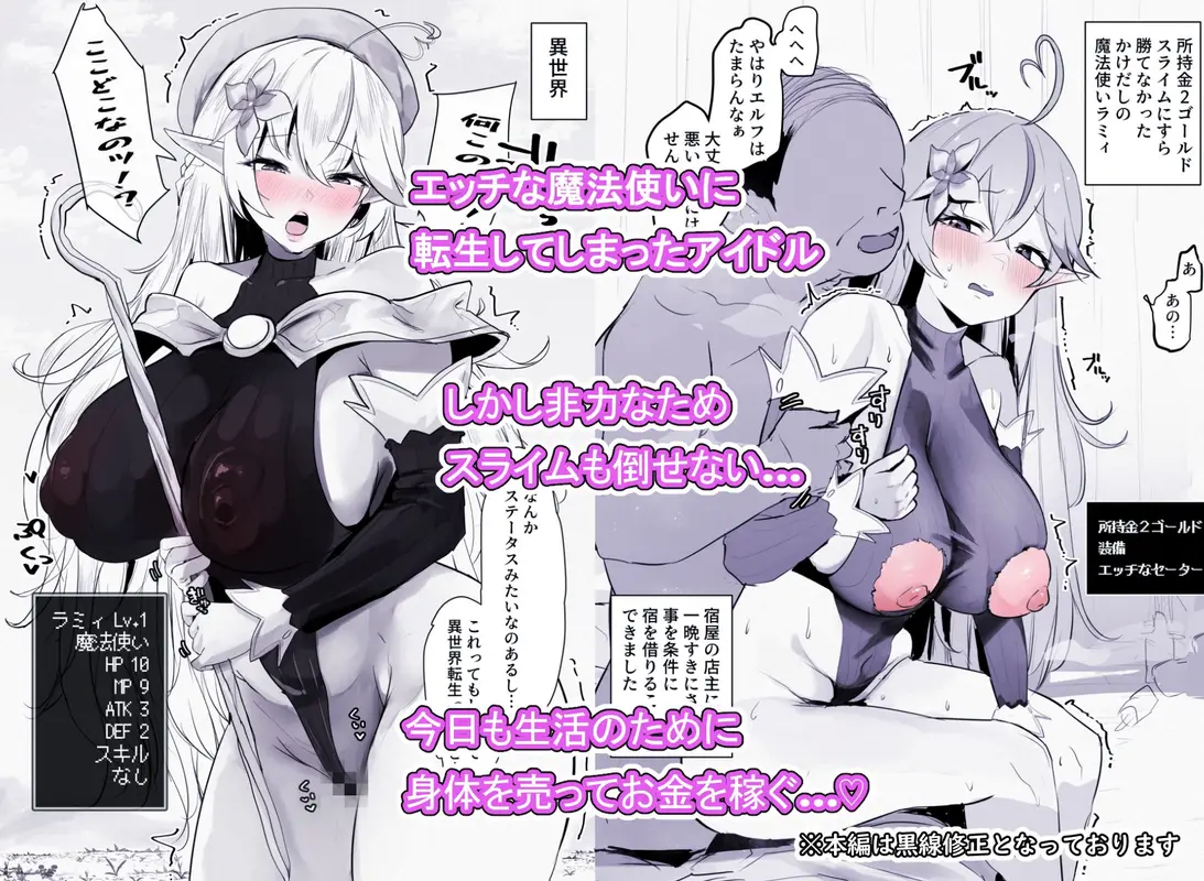 えっちなVTuberまとめ!3 サンプル画像 10枚目