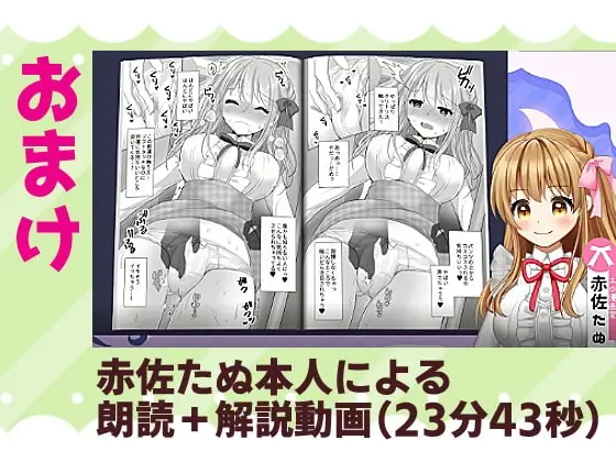 VS痴○ サンプル画像 5枚目