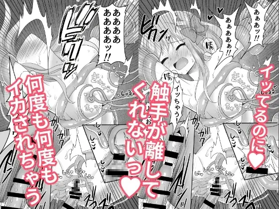 VS触手・玩具・痴○ 総集編 サンプル画像 4枚目