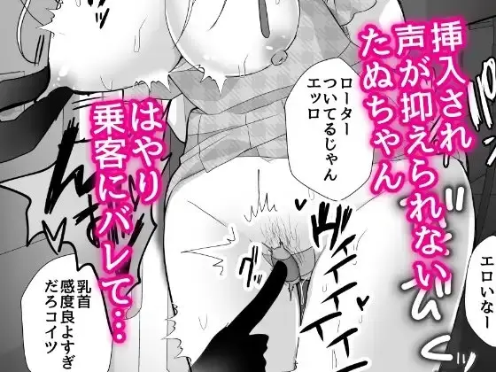 VS触手・玩具・痴○ 総集編 サンプル画像 9枚目