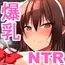 ヤリチンチャラ男に弱みを握られてしまった風紀委員長の話