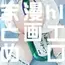 ホロエロまとめ本
