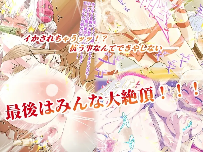 寝起きドッキリ☆エロライブ サンプル画像 4枚目
