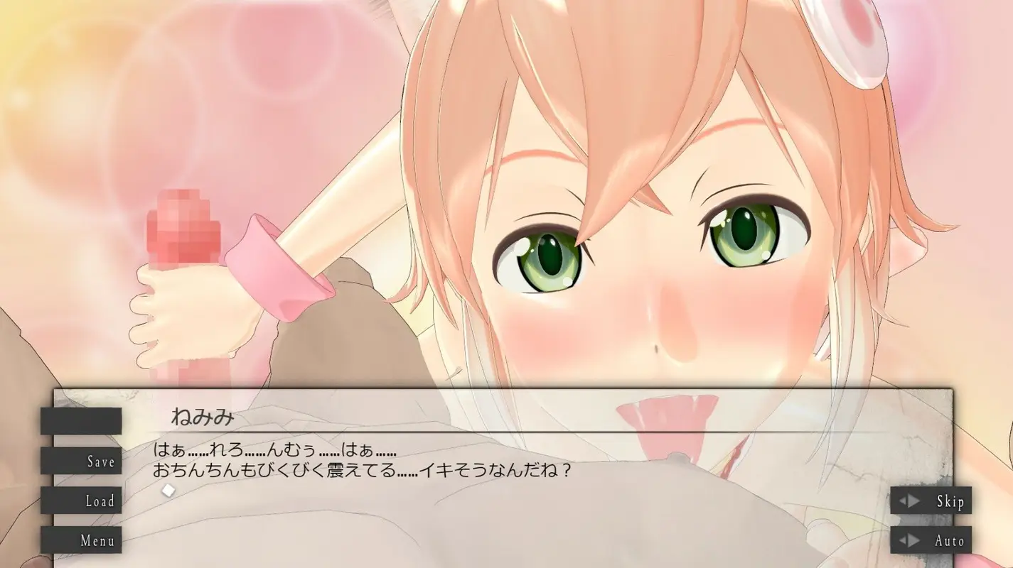 バーチャルアイドルとの生活〜自称人権無し少女を好き放題できることになった〜 サンプル画像 5枚目