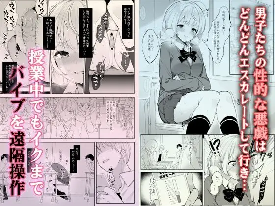 しぐれうい秘密の動画配信 サンプル画像 2枚目