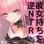 担当に手を出すとかサイアクですよね?