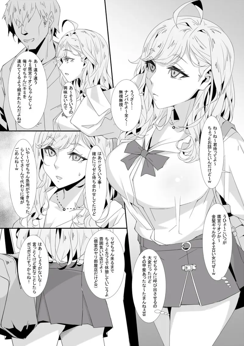 ちょろさんじ サンプル画像 3枚目