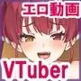 エロアニメdeVTuberえっち3〜マリン・ぺこら・あくあ・クロヱ・ラプラスに搾り取られちゃうエロ動画♪〜