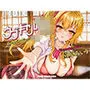 【本格3Dエロアニメ】ウブギャルJK-the animation- ほんとはウブでえっちで貴方のことが大好きなギャルと放課後あまあまなれそめえっち【園原あいり】