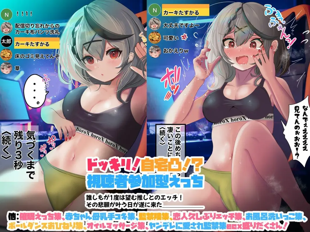 【総集編】ドキッ!ライバーとサマー水着大会!ぽろりもあるよCG集スペシャル サンプル画像 3枚目