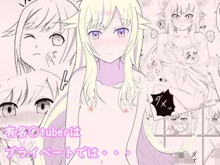 ふたりだけのシークレットライブ
