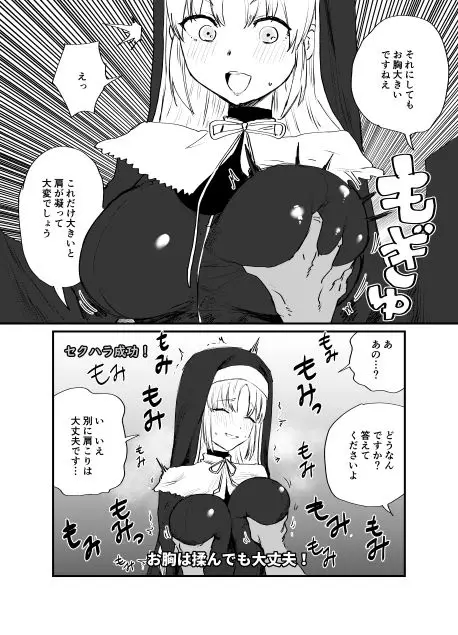 RAINBOW GIRLS サンプル画像 4枚目