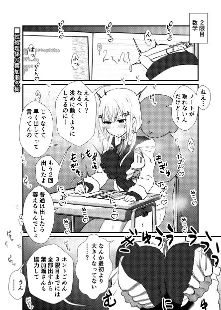 RAINBOW GIRLS サンプル画像 6枚目