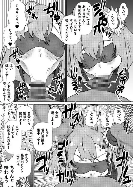 RAINBOW GIRLS サンプル画像 7枚目