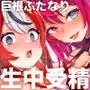 ドスケ●ーリス