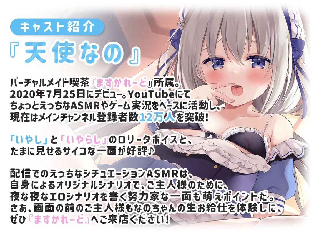 エッチなメイドがお家にやってきた！ サンプル画像 2枚目