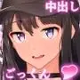 おねえさんはナマ配信がお好き 花の巻