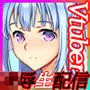 Vtuber Hack:Append.2 幻想襲撃ぱっち
