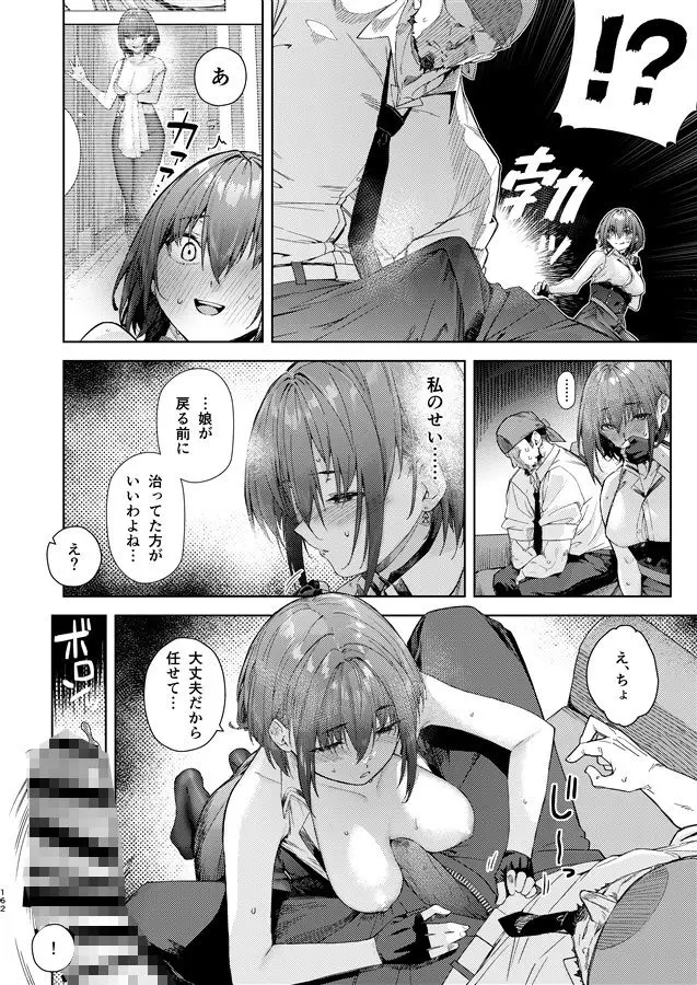 マリン船長の薄い本 総集編 サンプル画像 6枚目