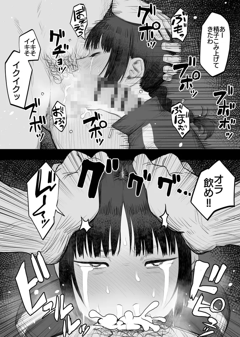 Vtuberの中の人 サンプル画像 3枚目