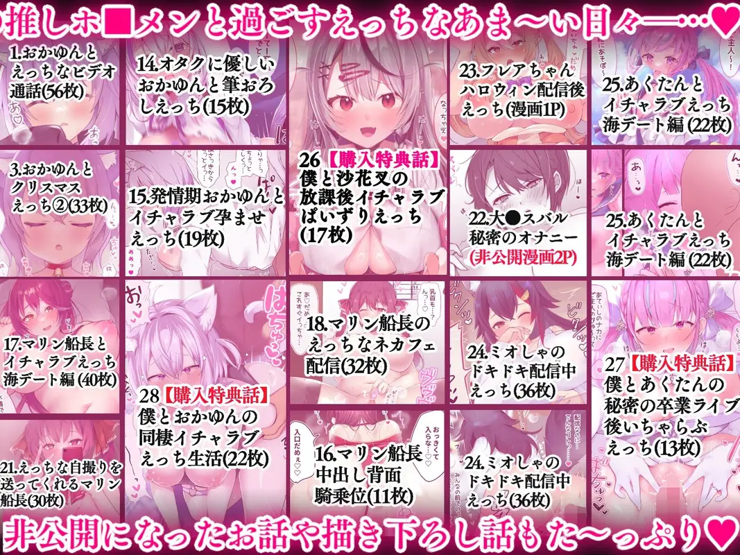 いちゃぶいせいかつ!〜キミの事がだ〜いすきなホ■メンとのえっちなイチャラブ生活750枚たっぷり総集編〜 サンプル画像 3枚目