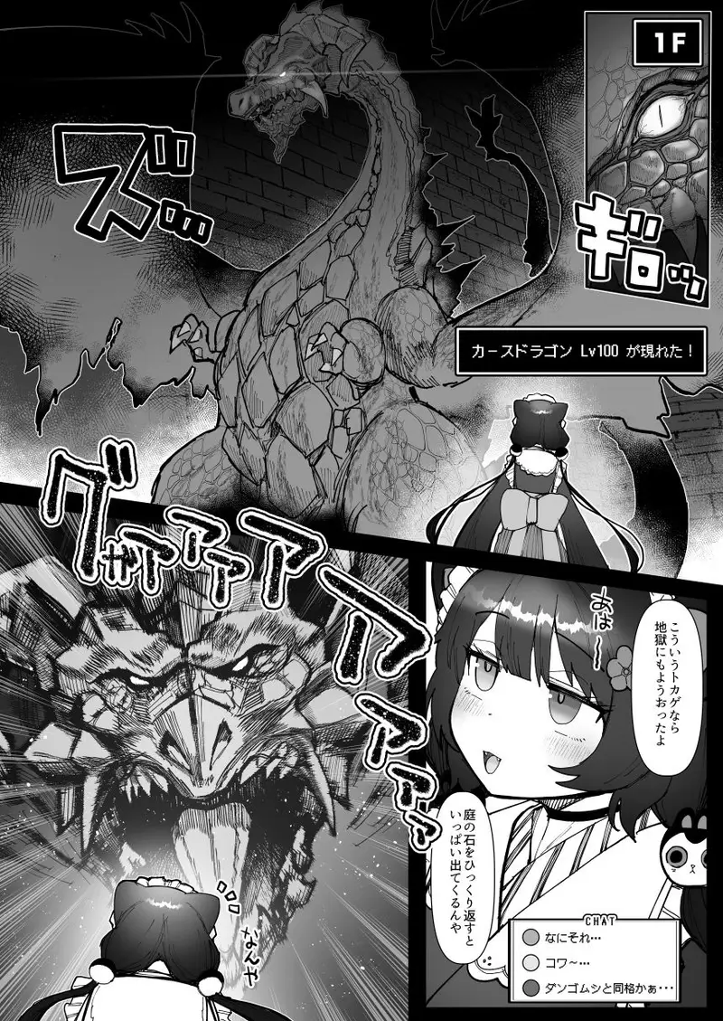 にじエロトラップダンジョン部5 サンプル画像 1枚目