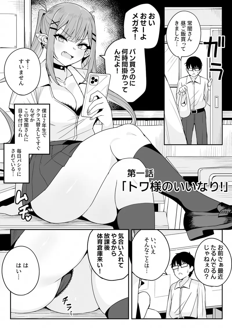 ドスケベ女子〇生TW KYRとの激ハメ学生性活 サンプル画像 1枚目