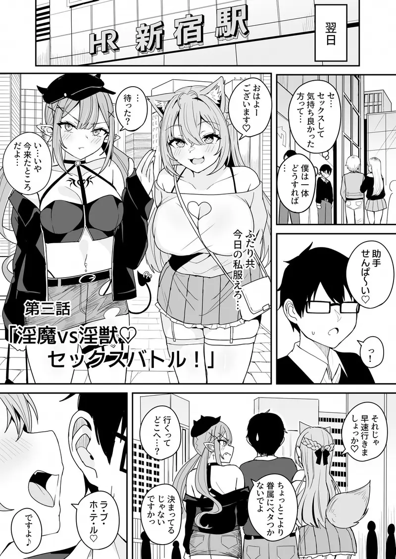 ドスケベ女子〇生TW KYRとの激ハメ学生性活 サンプル画像 5枚目