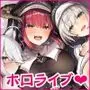 ひみつの懺悔室