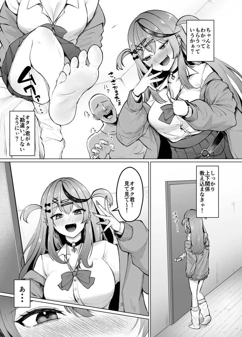沙花叉もっと嗅ぎ足りない? サンプル画像 2枚目