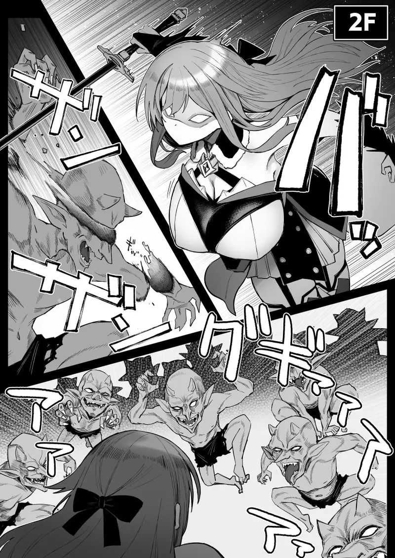 にじエロトラップダンジョン部6 サンプル画像 2枚目