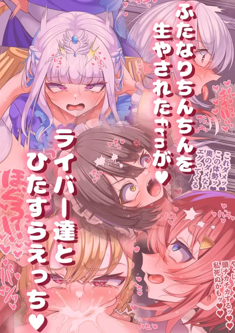 生えちゃったふたなり女騎士 サンプル画像 1枚目