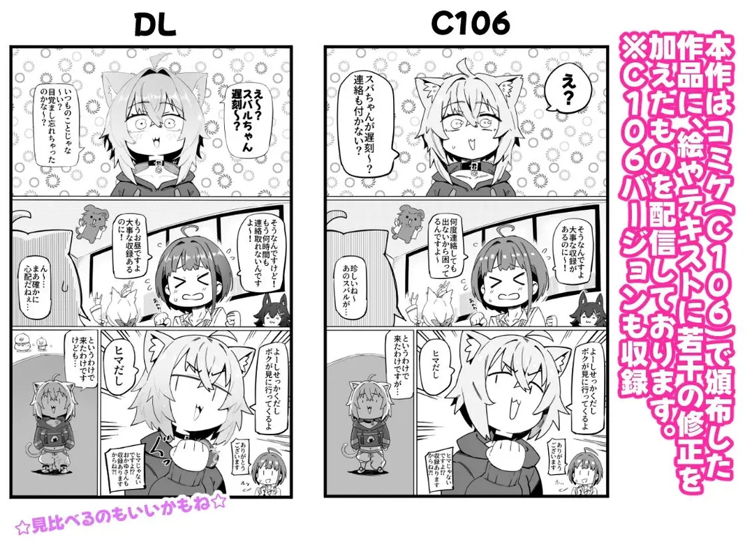 SOFS サンプル画像 4枚目