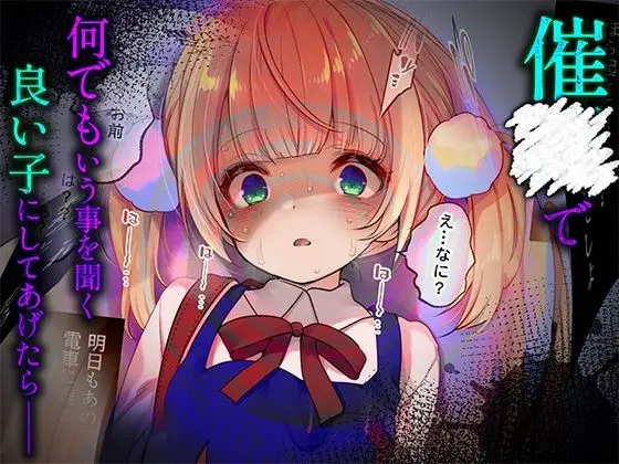 ういちゃんは何でもしてくれるっ！【総集編】 サンプル画像 2枚目