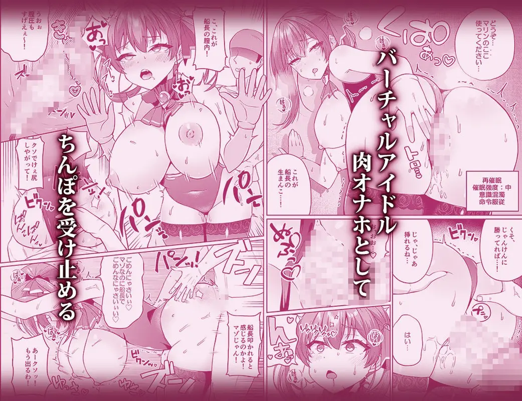 船長●眠ver1.01 サンプル画像 2枚目
