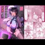大空警察24時！！