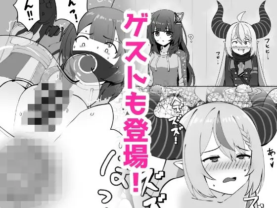 極・スカトロ撮影会 〜SorAzクッキング〜 サンプル画像 2枚目