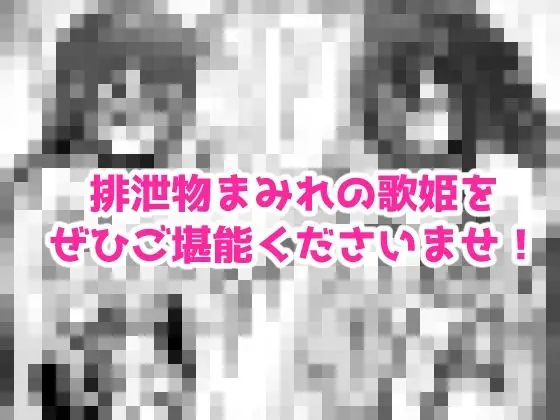 極・スカトロ撮影会 〜SorAzクッキング〜 サンプル画像 3枚目