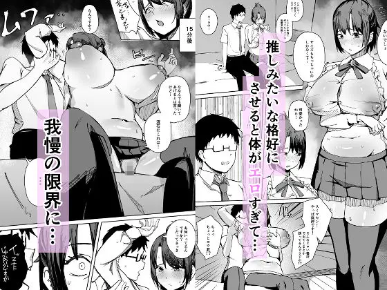 地雷系アイドルVtuberの中身は割烹着姿の友達のママ(42歳)だった。 サンプル画像 3枚目