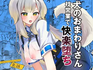 どうしてこのようなことに！？
