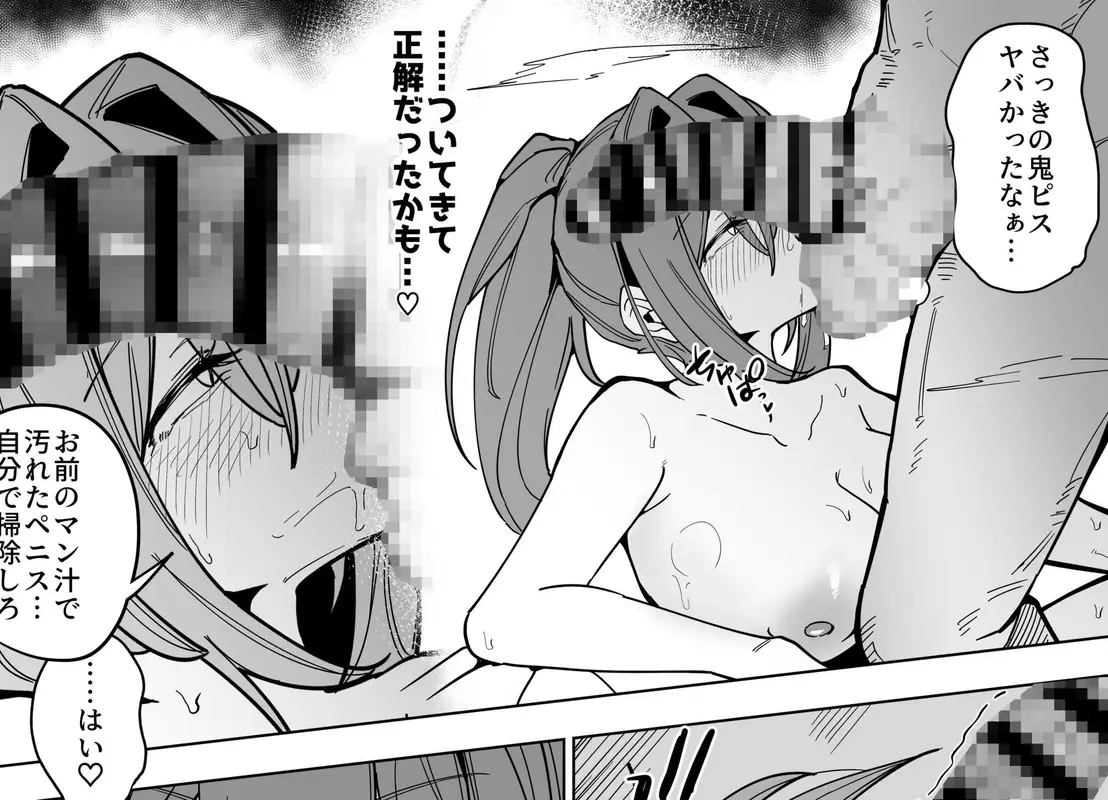 転寝。 サンプル画像 4枚目