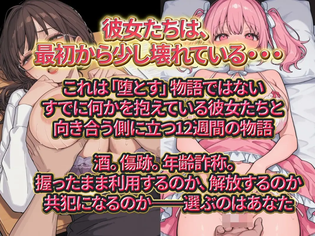 #推しの裏垢、握ってます。 サンプル画像 2枚目