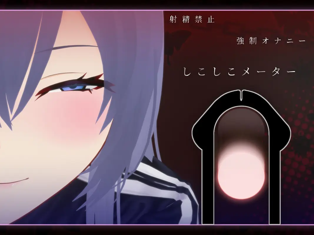 推しVTuberの裏メン限がヤバすぎた 〜ヌキありガチエロASMR配信、オフパコ報告を添えて〜 サンプル画像 3枚目