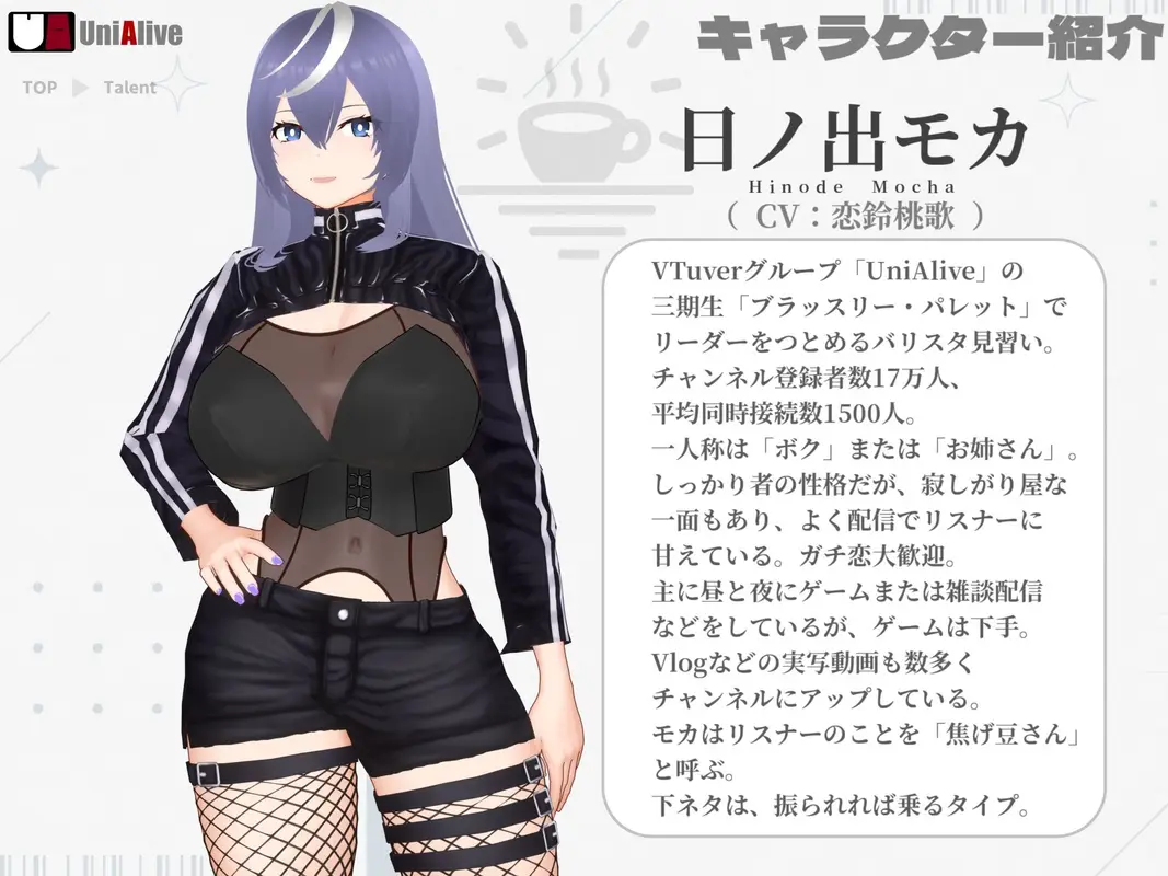 推しVTuberの裏メン限がヤバすぎた 〜ヌキありガチエロASMR配信、オフパコ報告を添えて〜 サンプル画像 6枚目