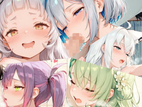 ホロライブまとめ（2） [ちりめん堂][d_557206][パッケージ画像]